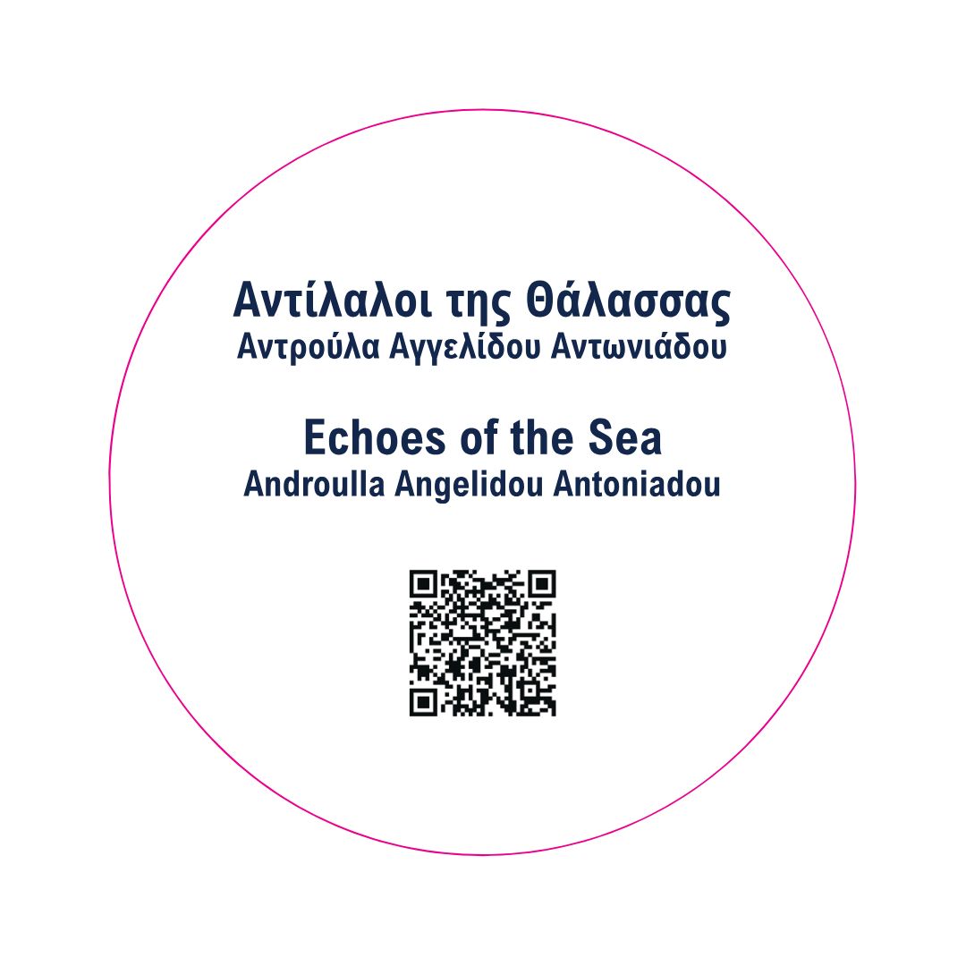Echoes of the Sea - Androulla Antoniadou